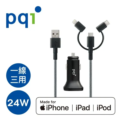 PQI i-Chager for car 4.8A (dual output rapid car charger set with three-in-one transmission braided cable 180cm)