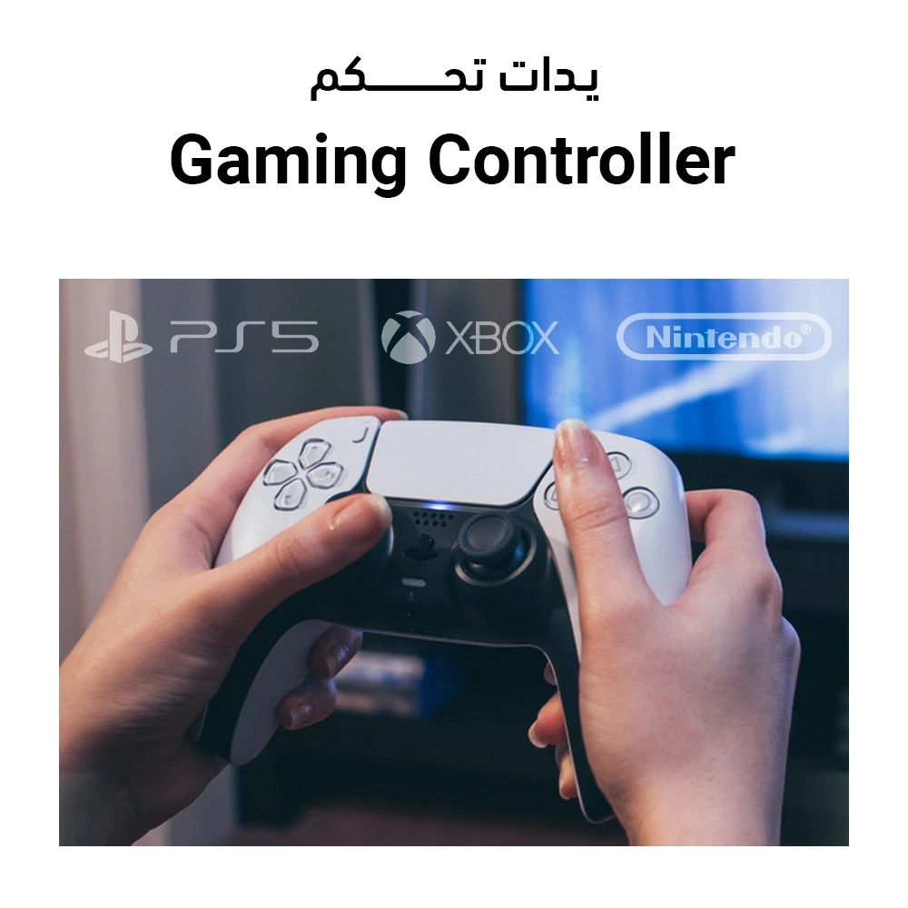 Gaming_Controller