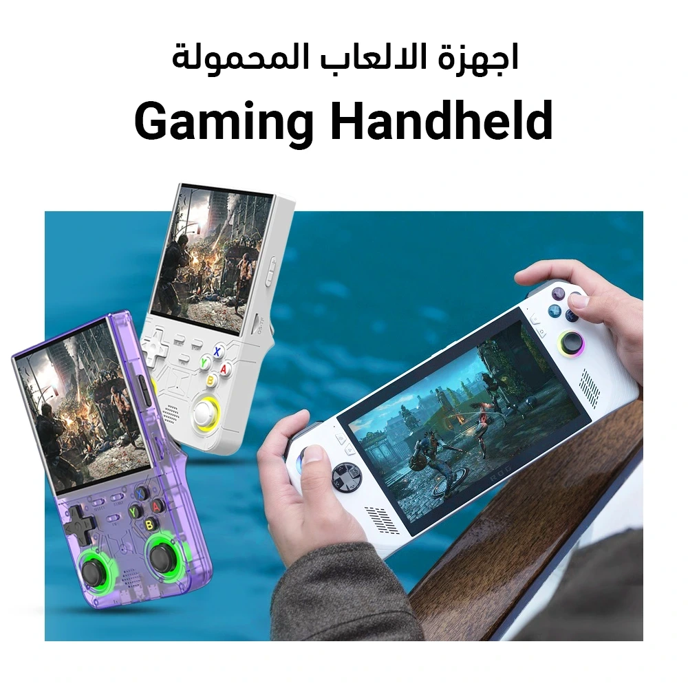Gaming_Handheld
