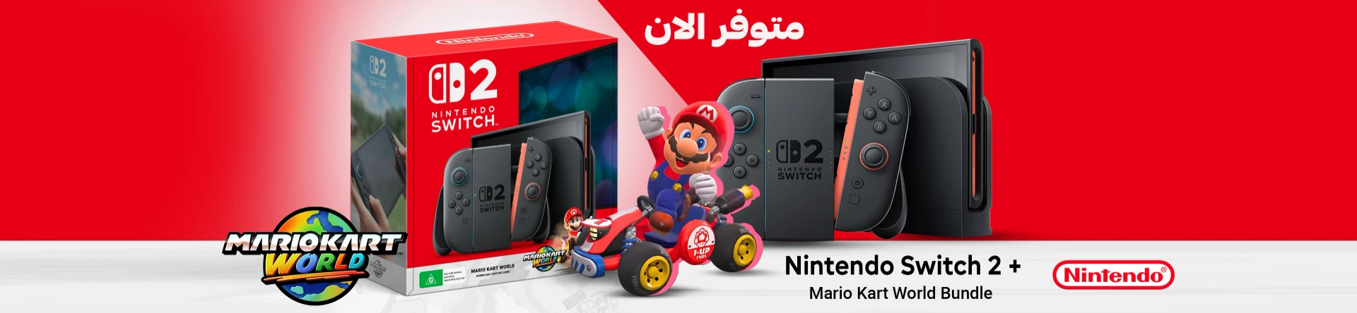Nintendo2_with_Mario_Kart