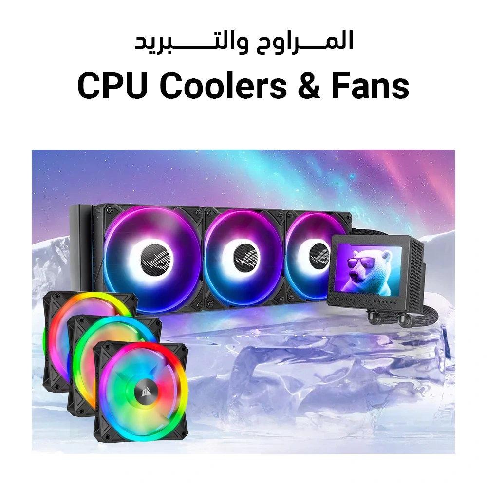 CPU_Cooler_Fans