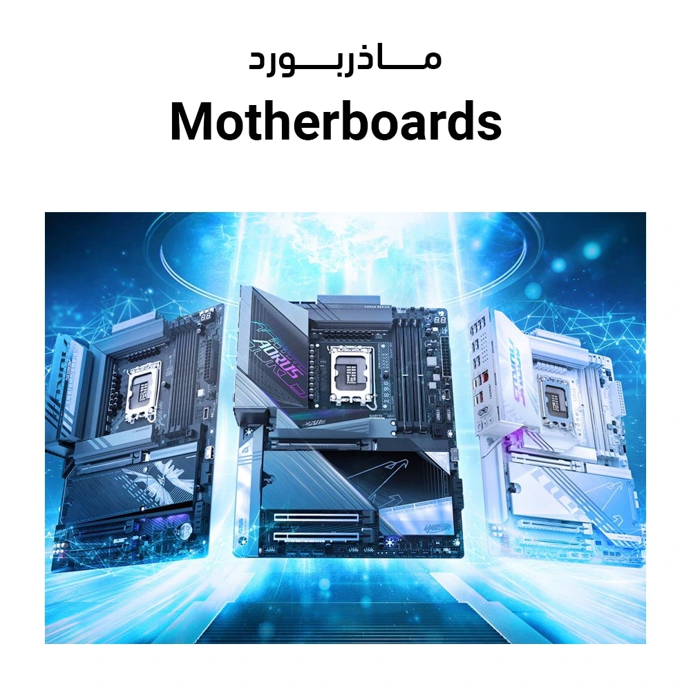 Mother_Boards
