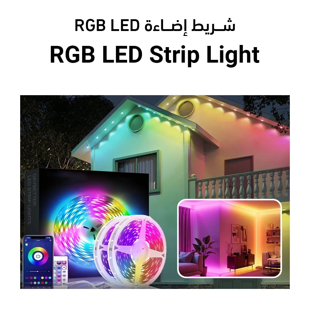 RGB_LED_Strip_Light