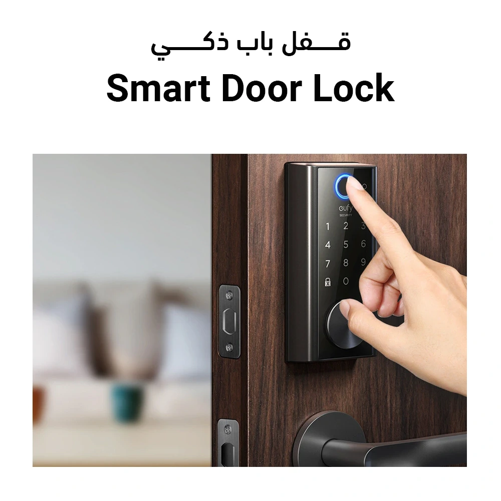 Smart_Door_Lock