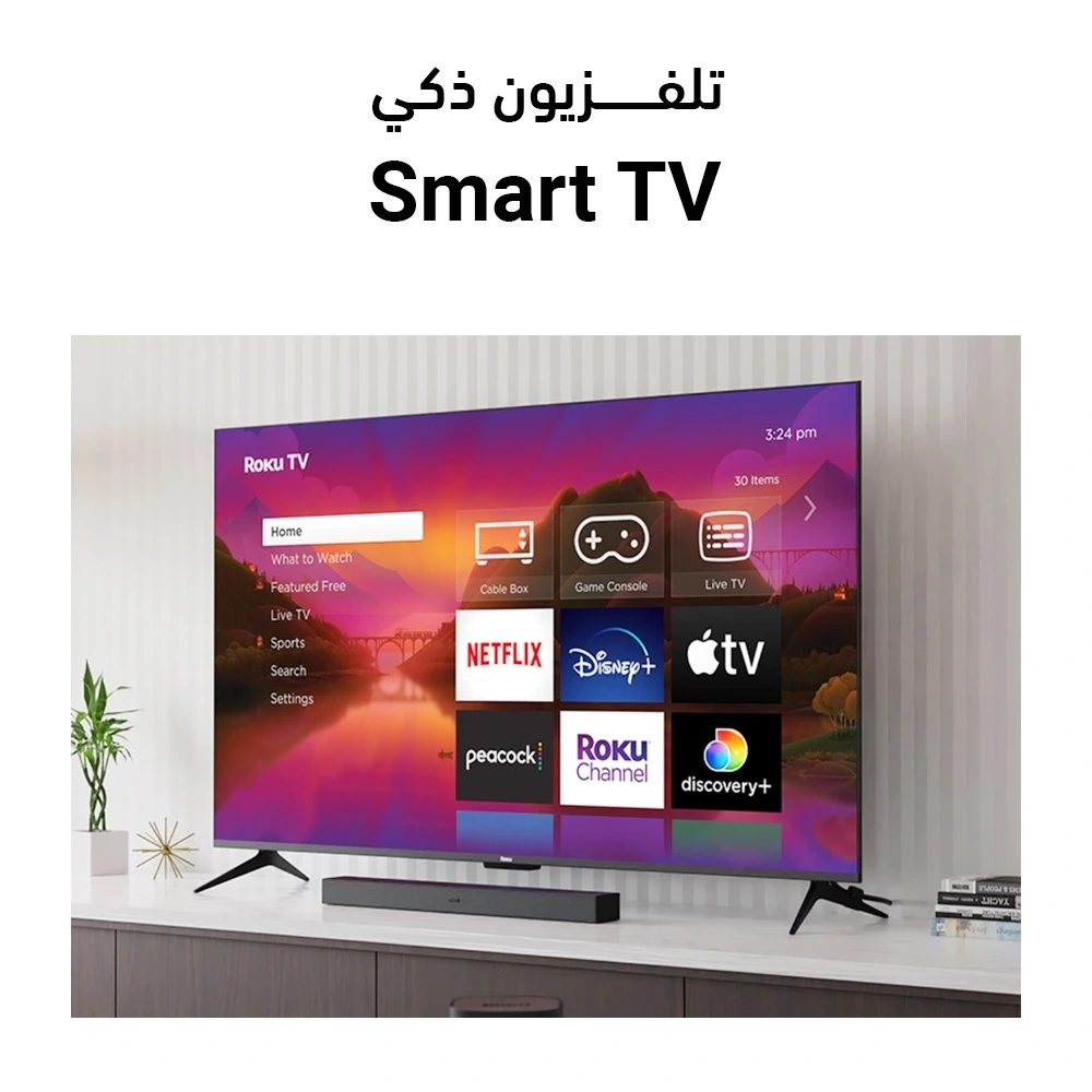 Smart_TV