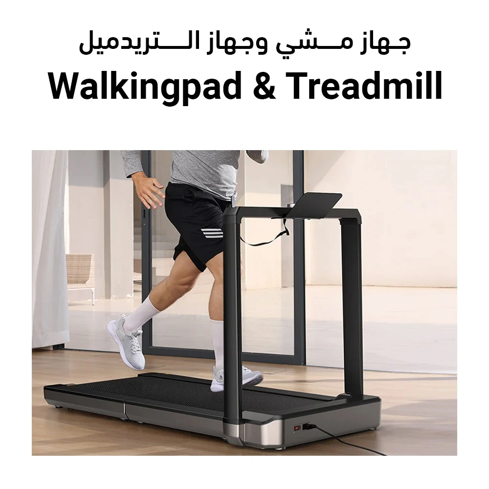Walkingpad_Treadmill