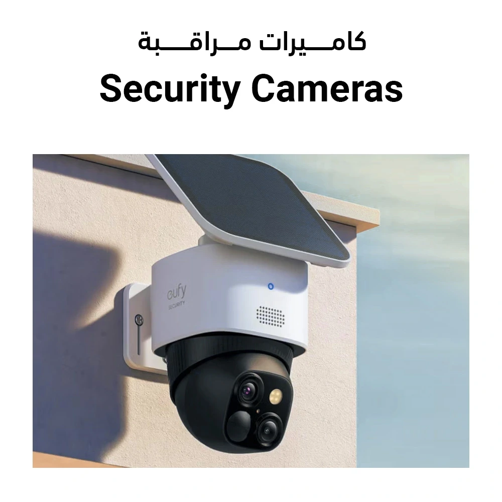 security_cameras