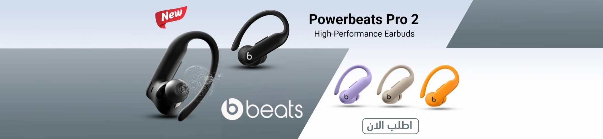 Powerbeats_Pro2_copy