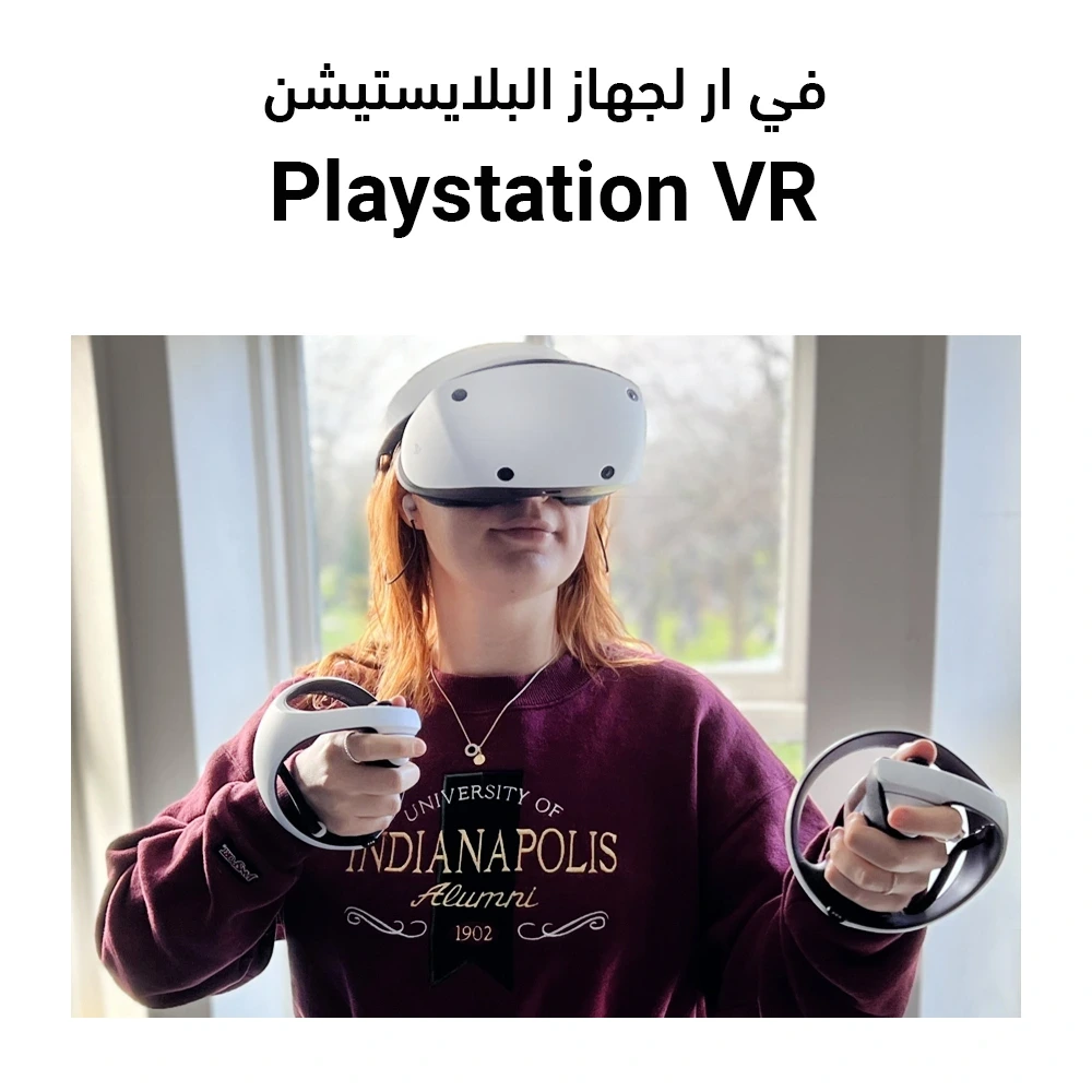 Playstation_VR