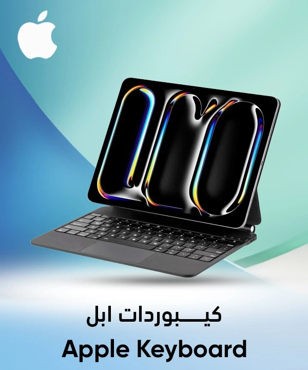 Apple_Keyboard