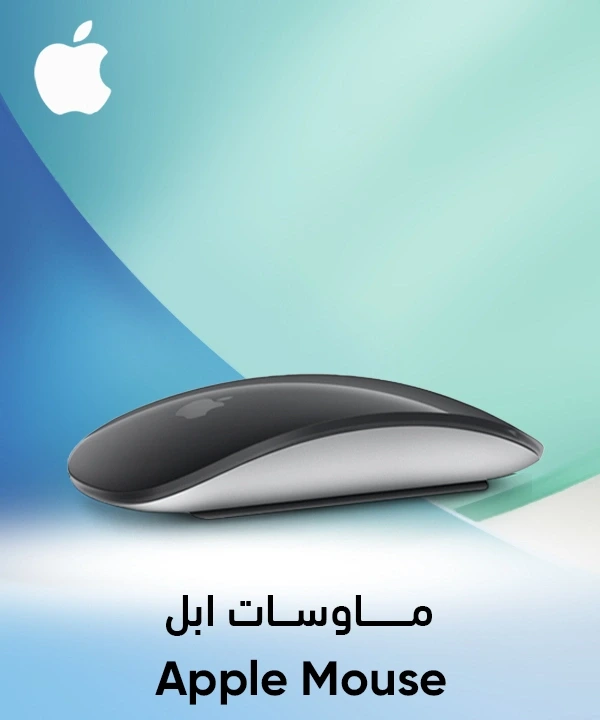 Apple_Mouse