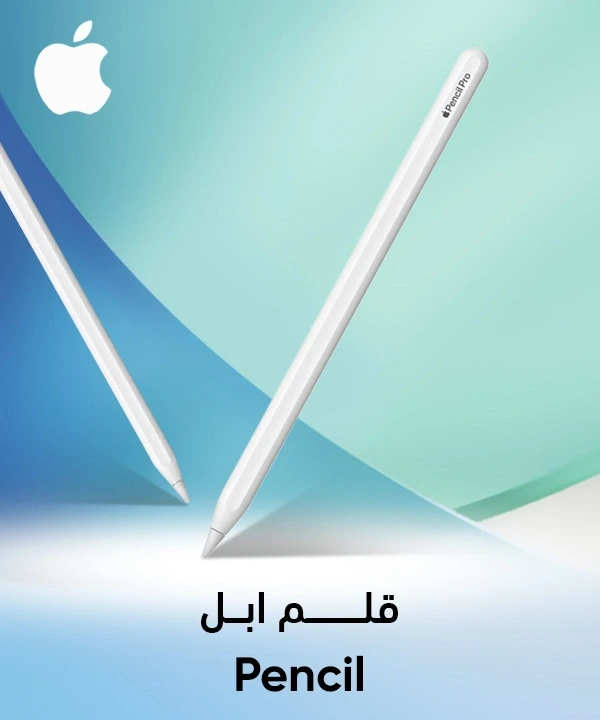 Apple_Pencil