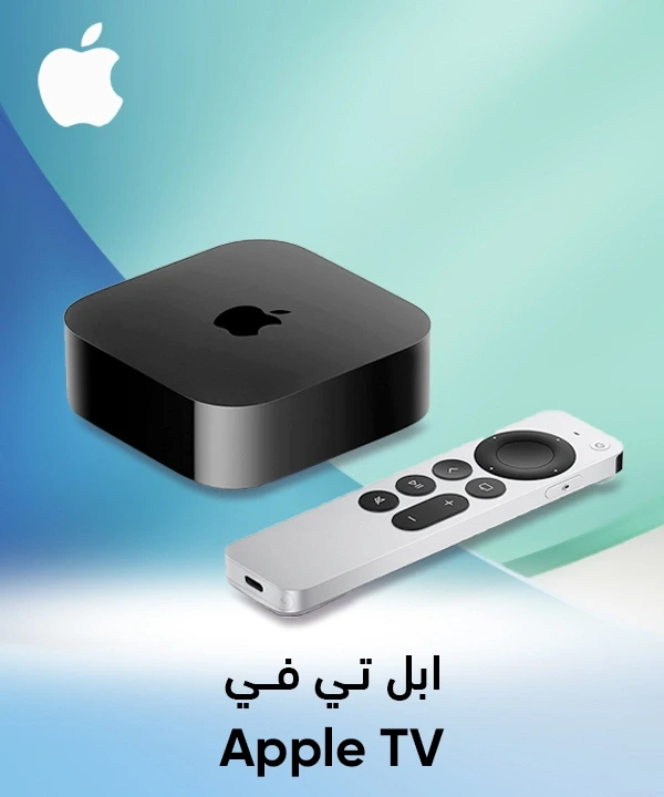 apple_TV