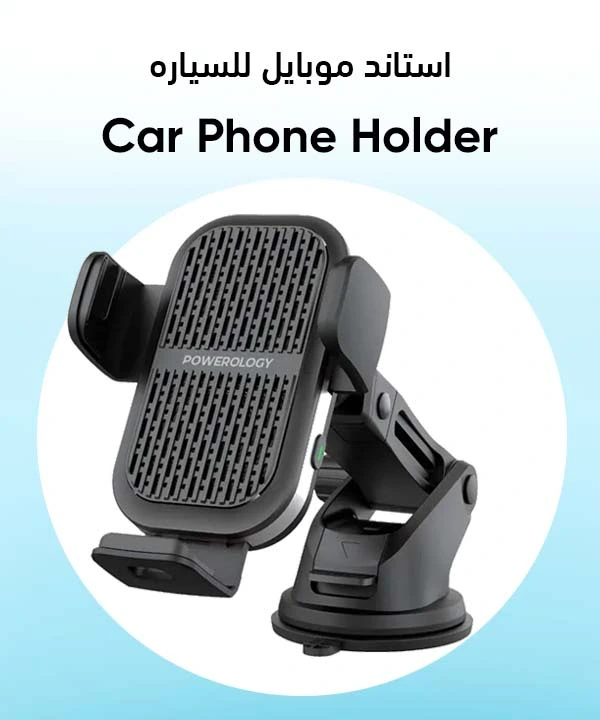 car-phone-holders