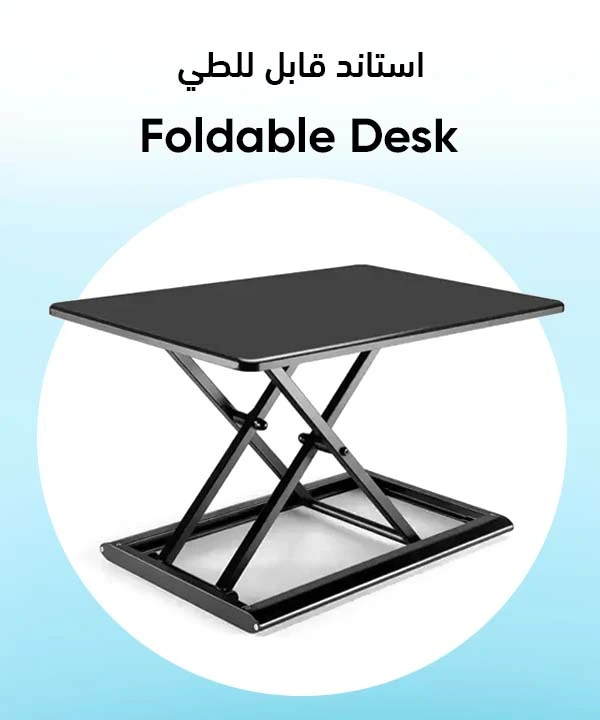 foldable-standing