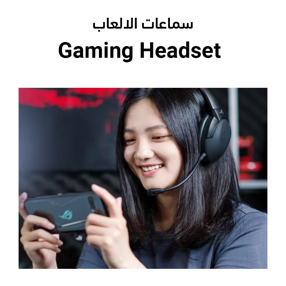 Headset
