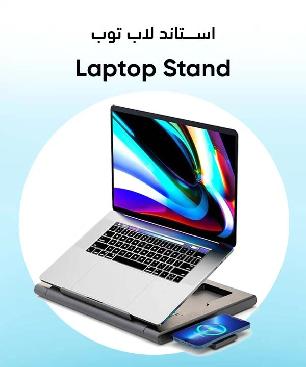 Laptop_Stand