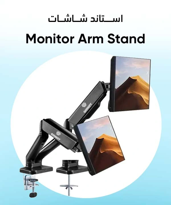 Monitor_stand