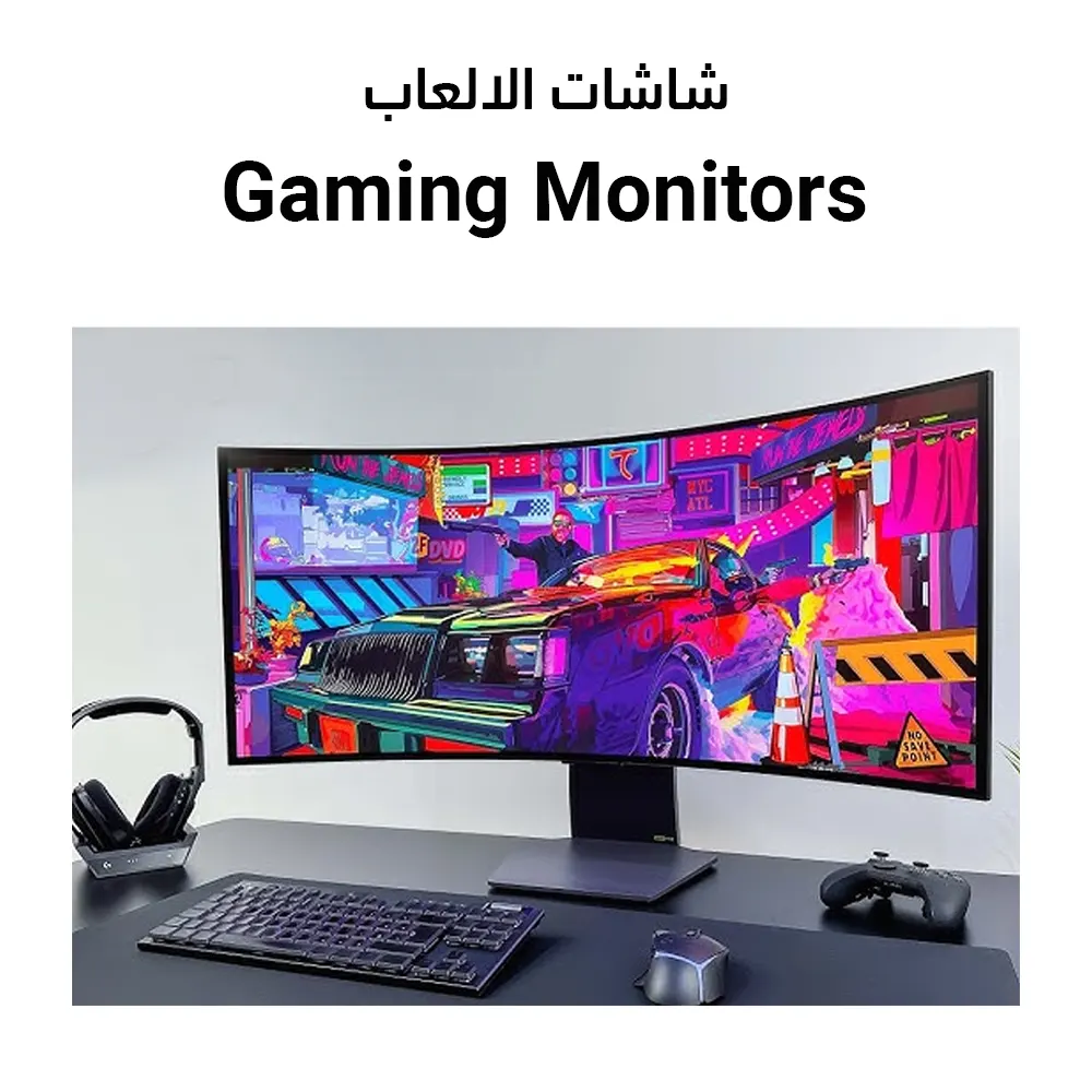Monitors