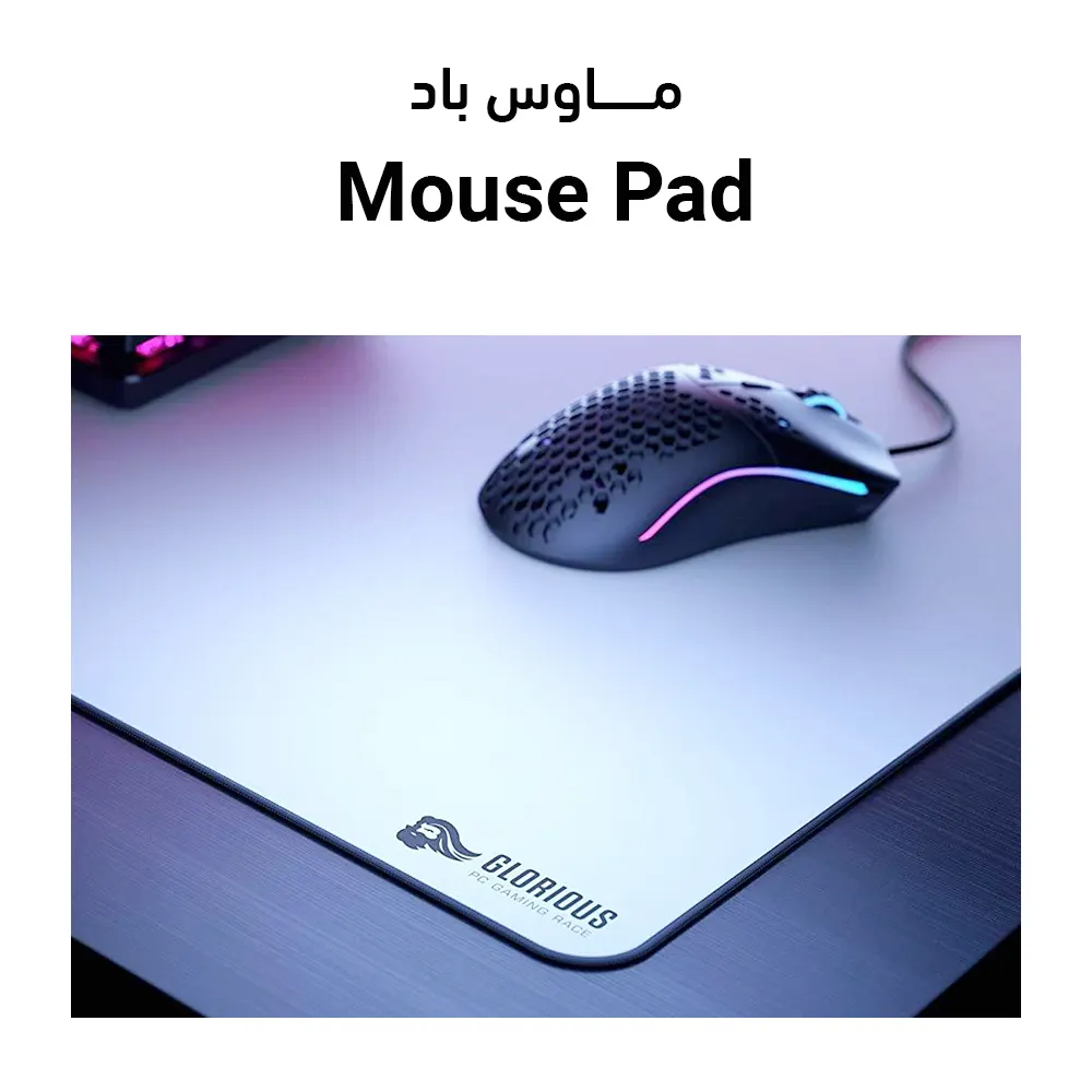 Mouse_Pad