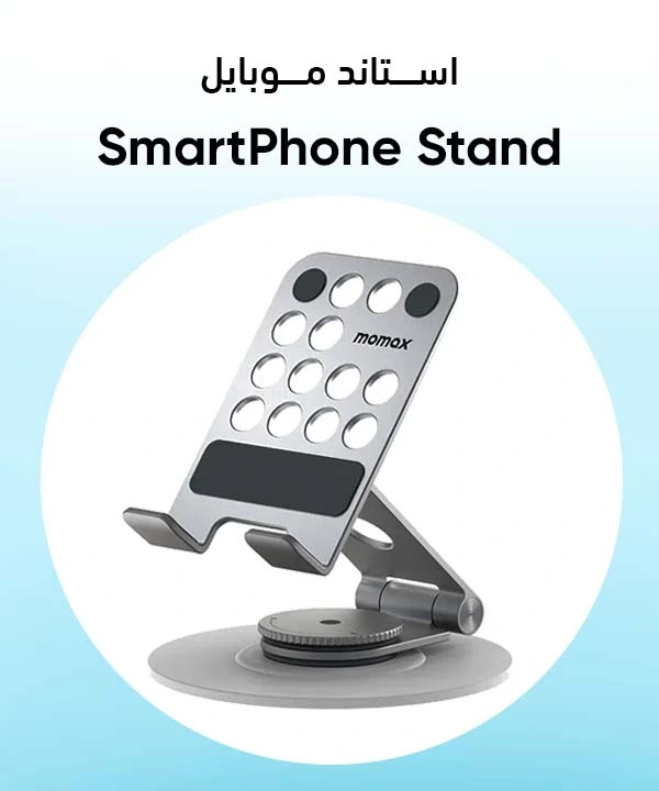 smart-phone-stand