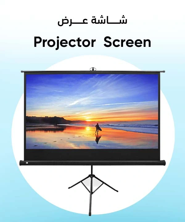 Projector_Screen