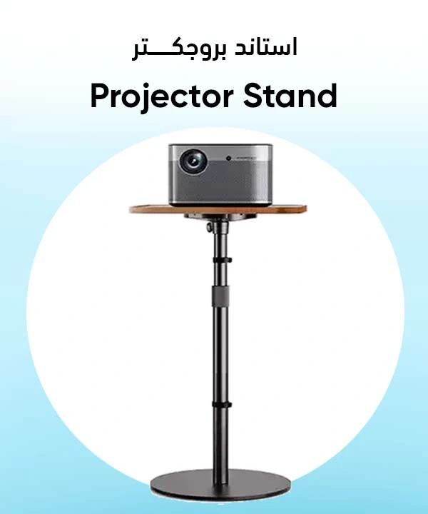 Projector_Stand