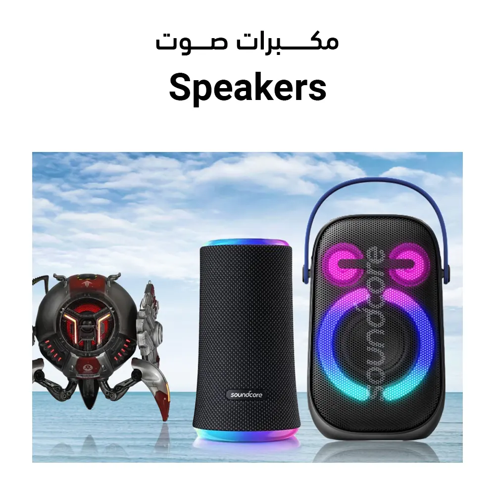 Speakers
