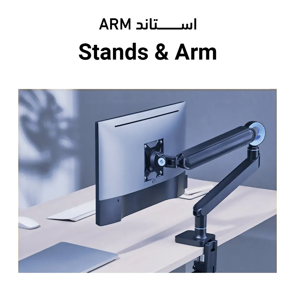 Stands_Arm