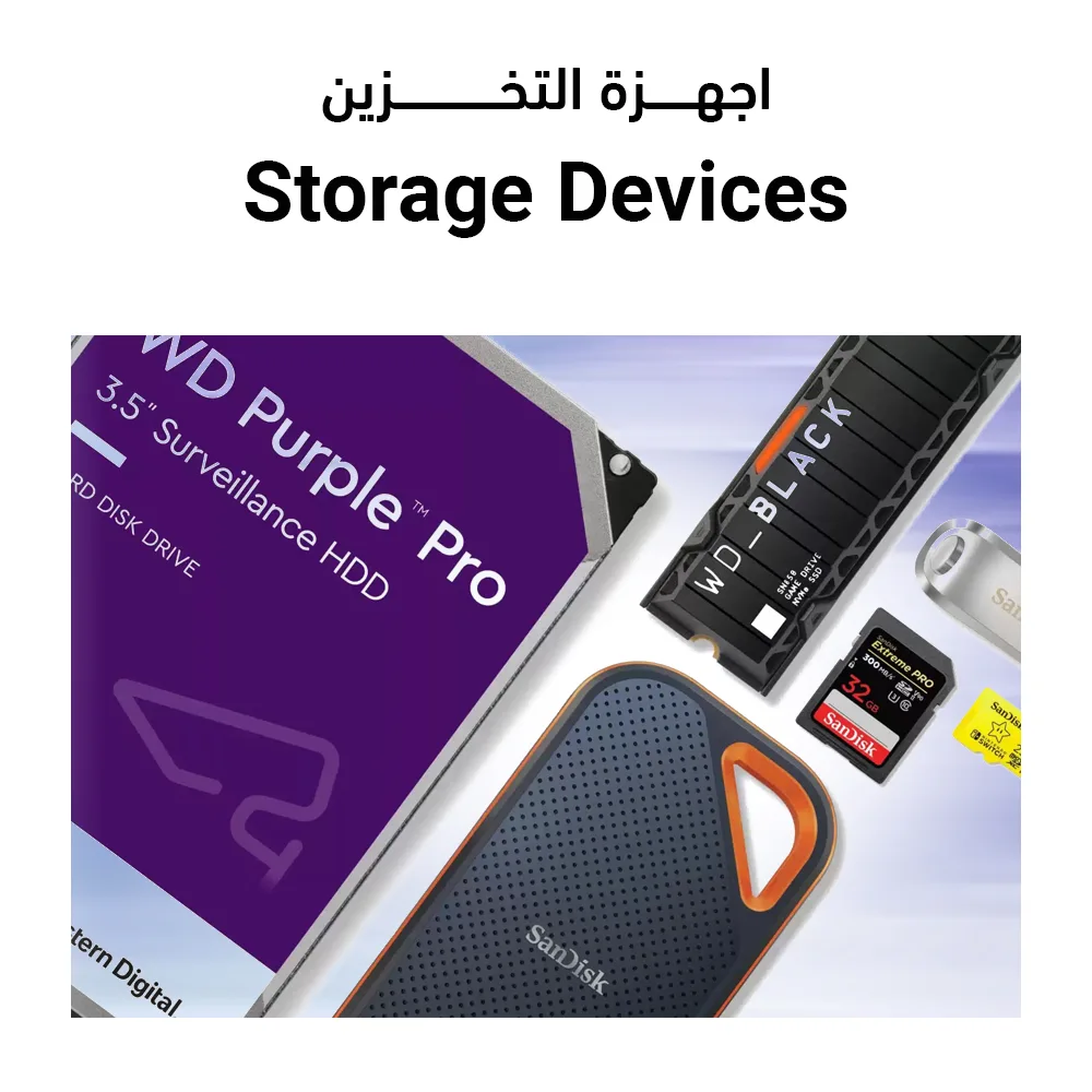 Storage_Devices